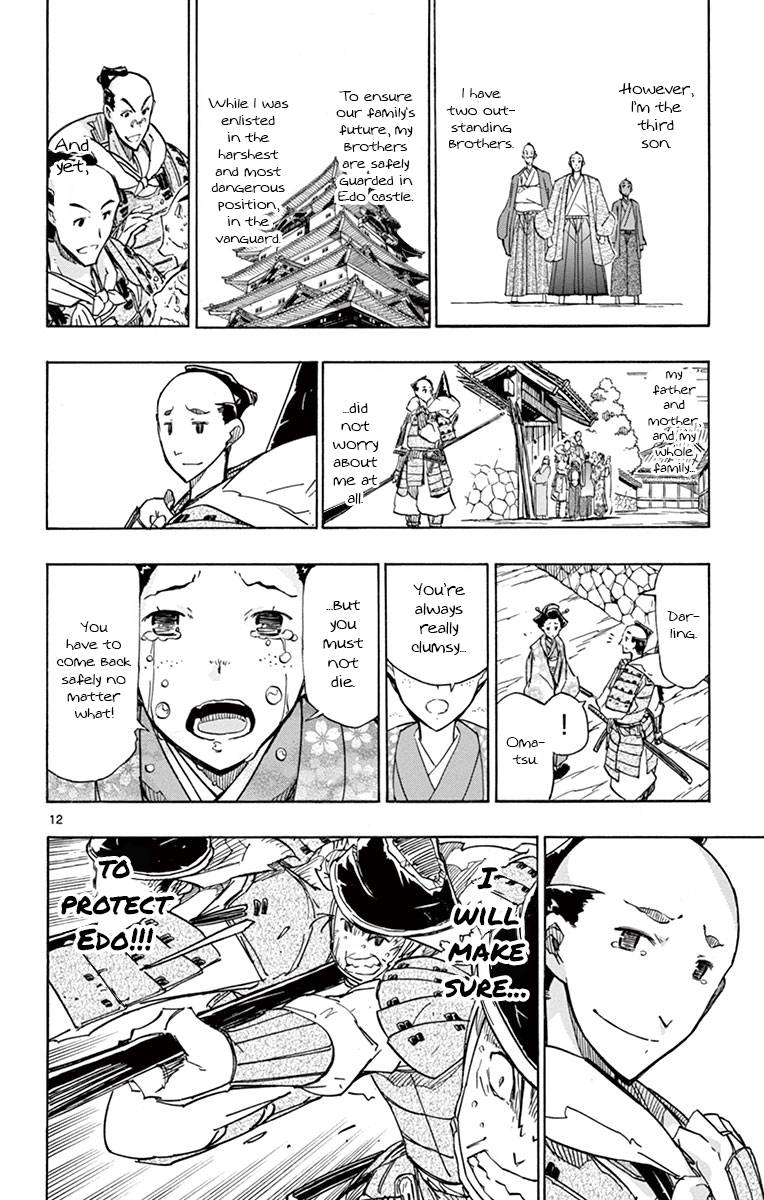 Page 11 of Chapter 184