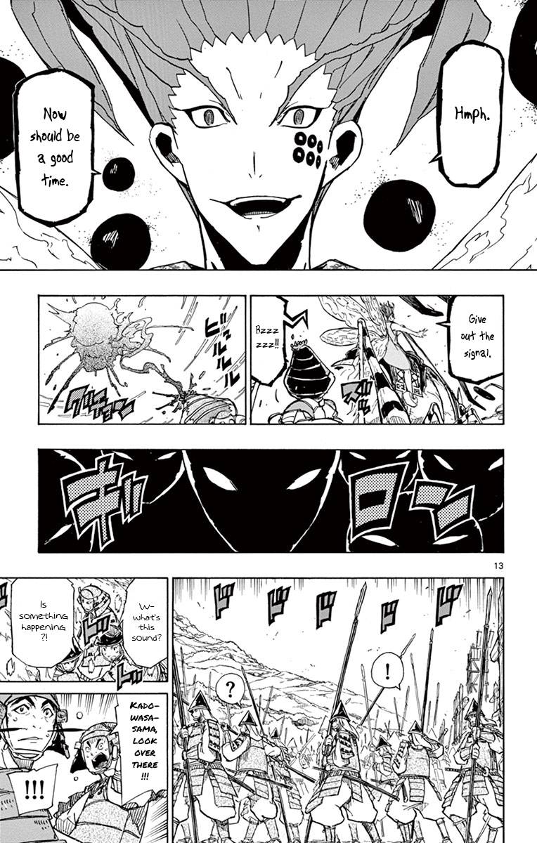 Page 12 of Chapter 184