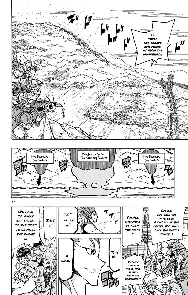 Page 13 of Chapter 184