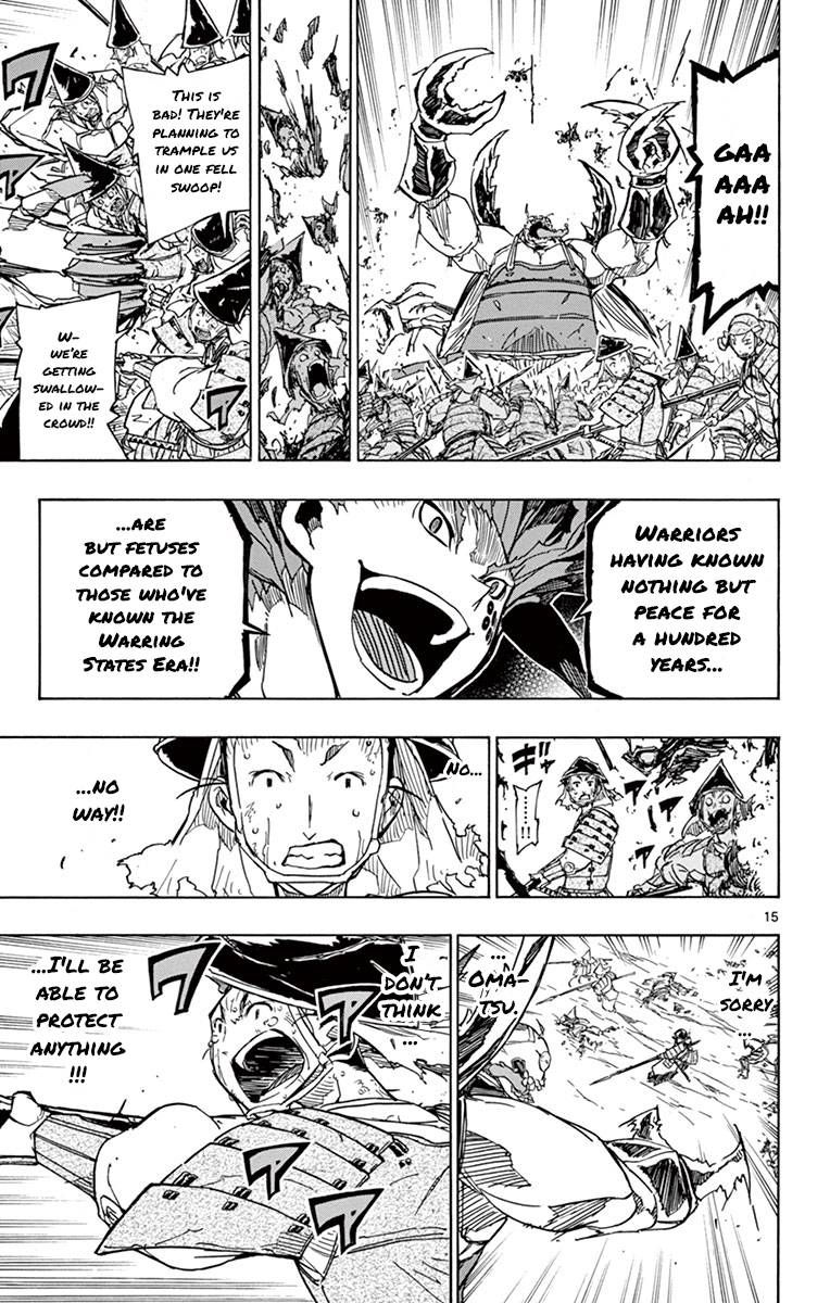 Page 14 of Chapter 184