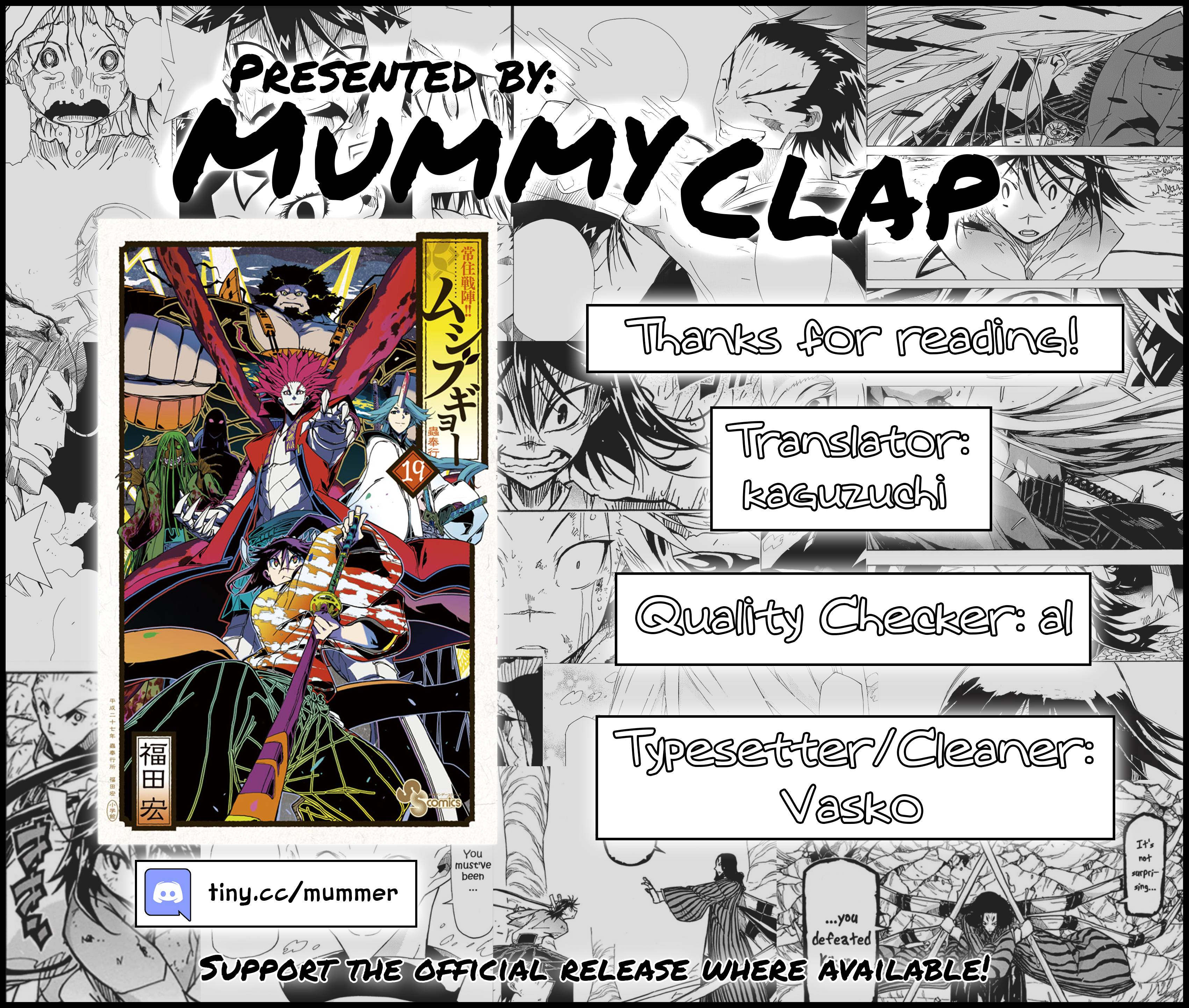 Page 17 of Chapter 184