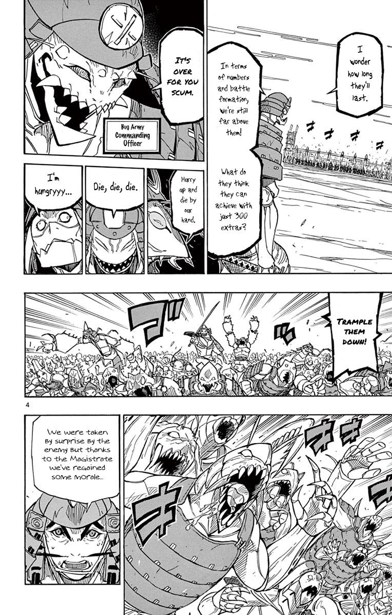 Page 4 of Chapter 185