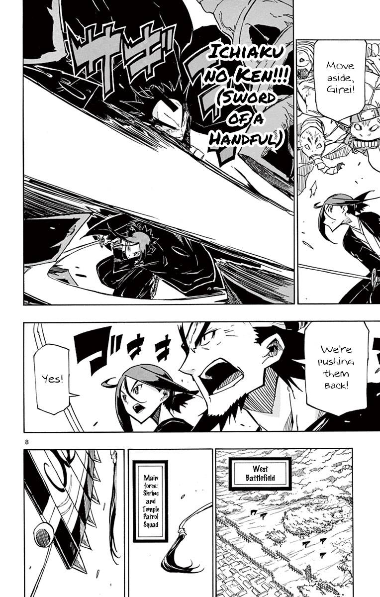 Page 8 of Chapter 185