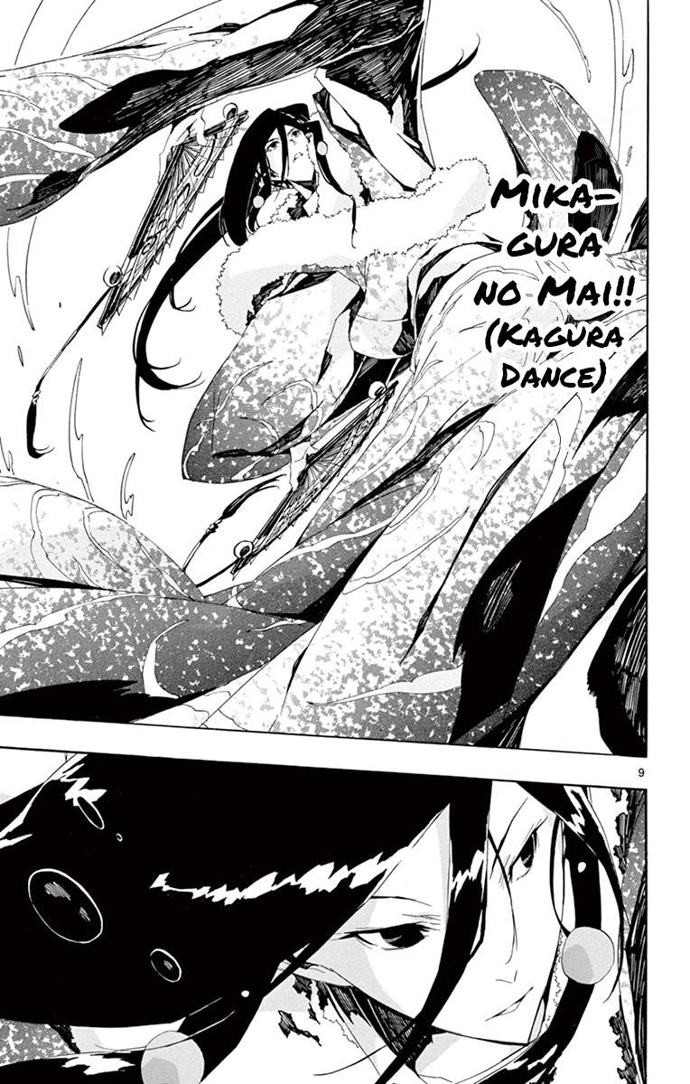 Page 9 of Chapter 185
