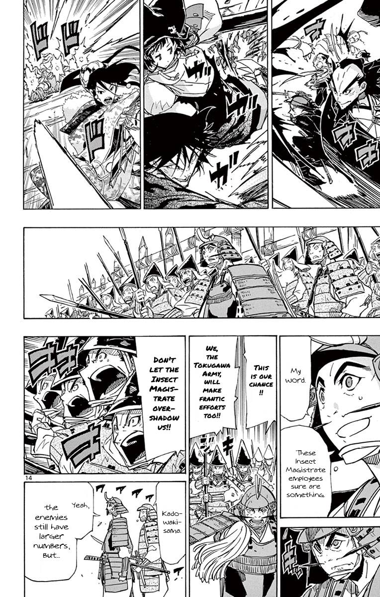 Page 14 of Chapter 185