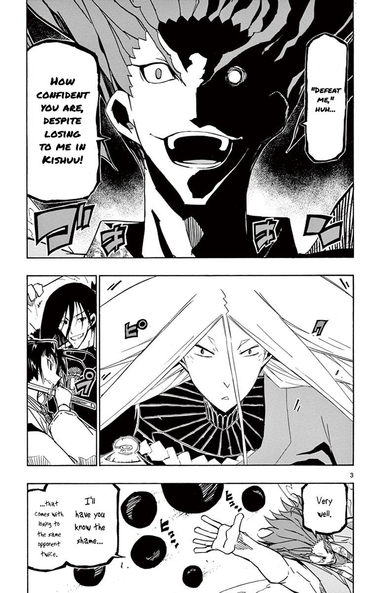 Page 3 of Chapter 186
