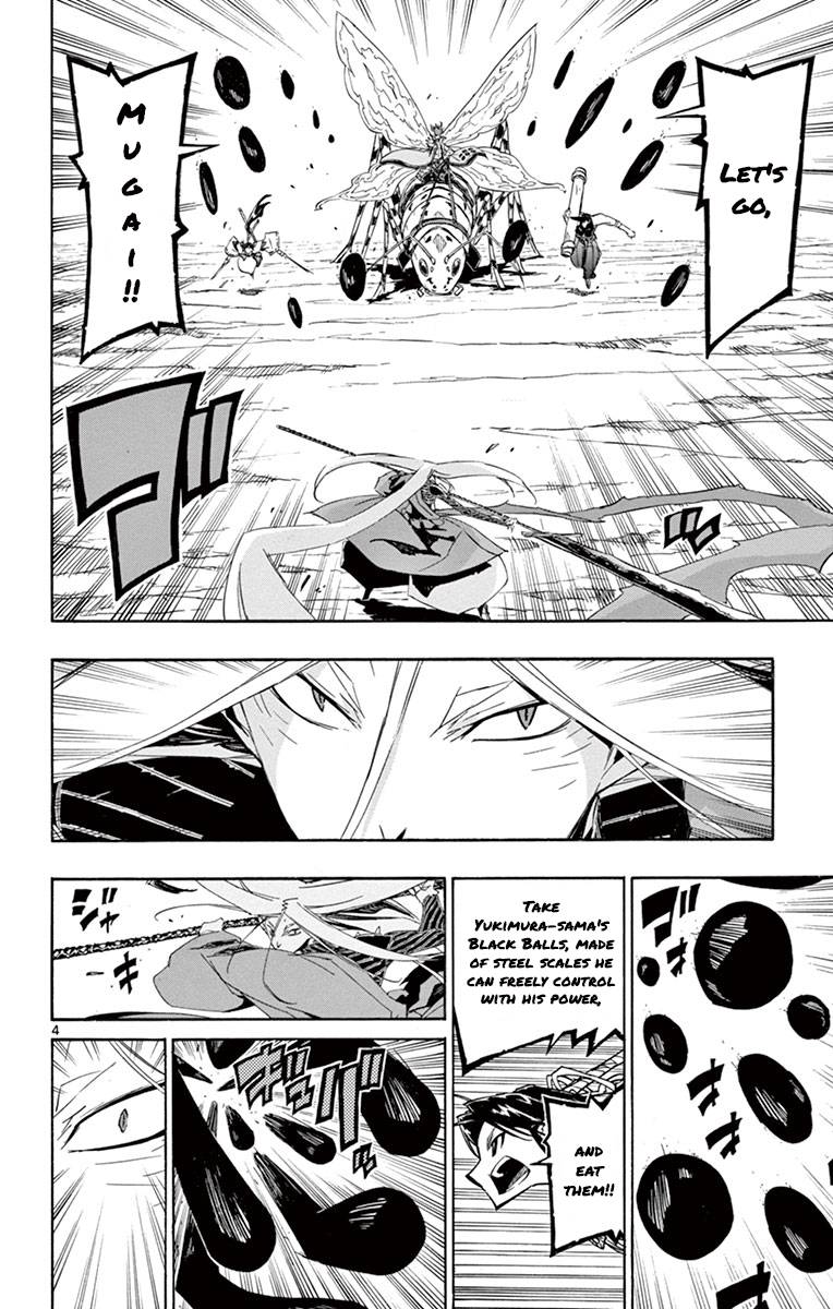 Page 4 of Chapter 186