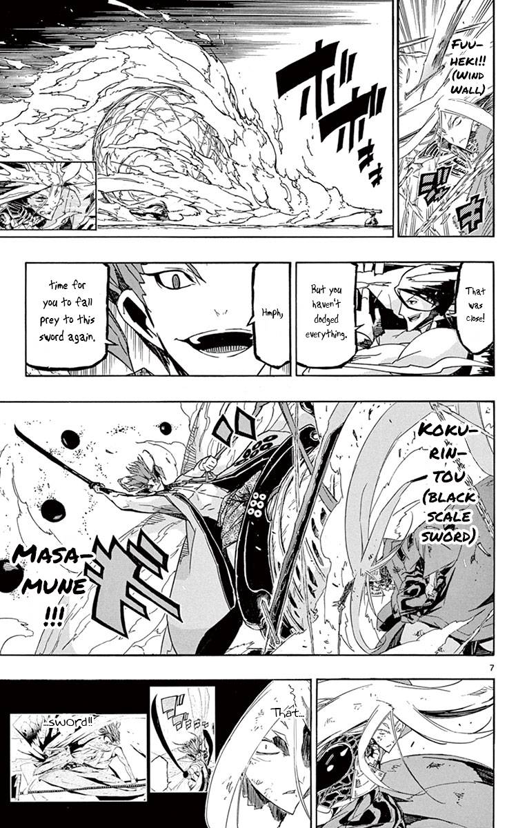 Page 7 of Chapter 186