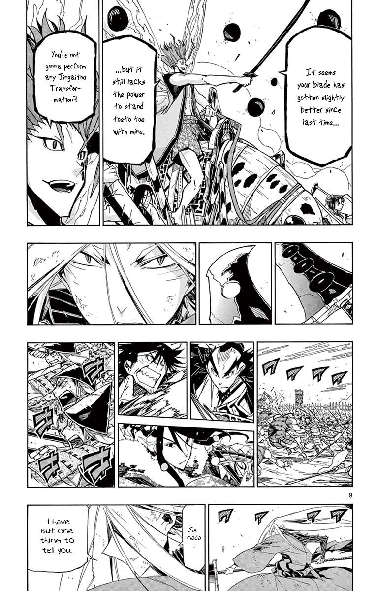 Page 9 of Chapter 186