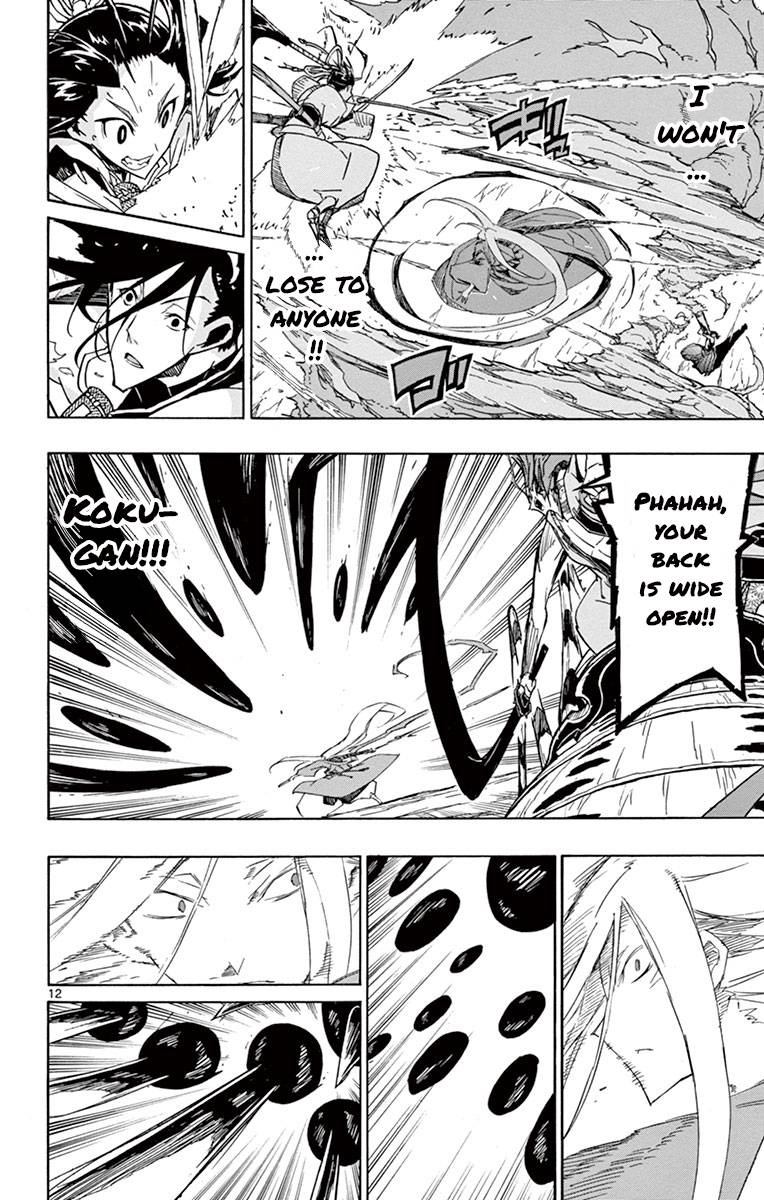 Page 12 of Chapter 186