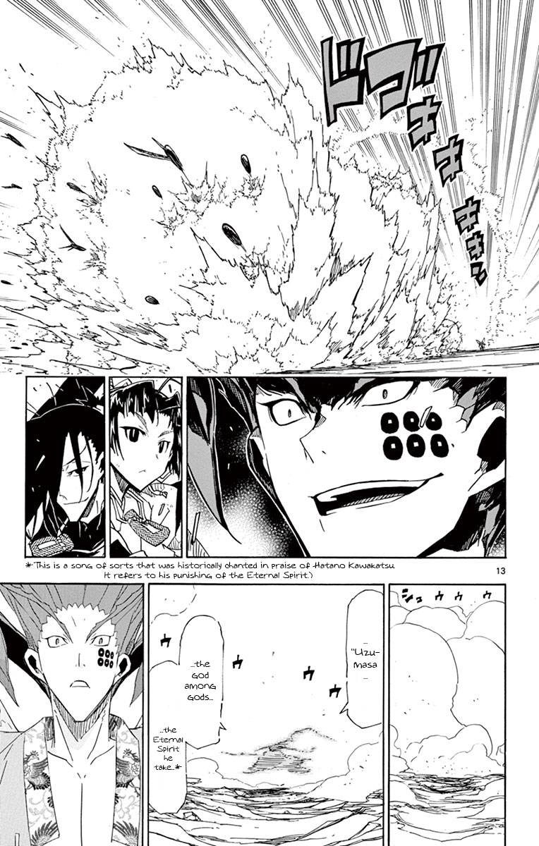 Page 13 of Chapter 186