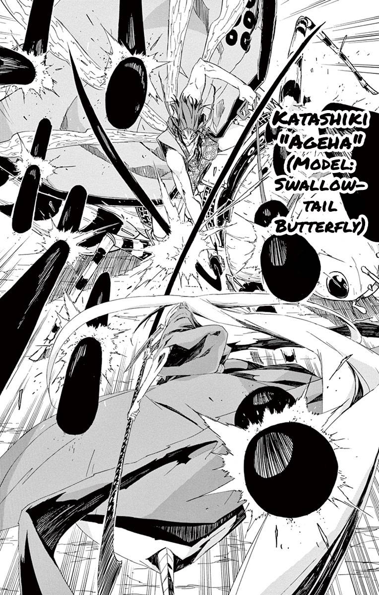 Page 15 of Chapter 186