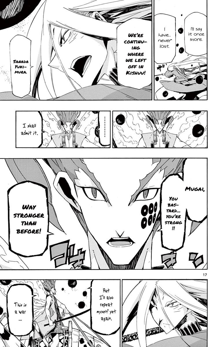 Page 17 of Chapter 186