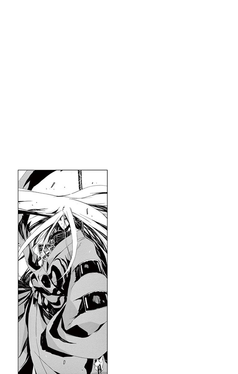 Page 19 of Chapter 186