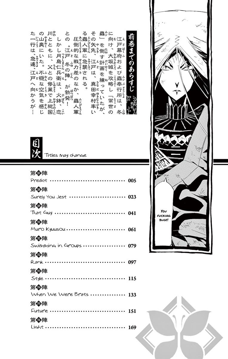Page 2 of Chapter 187