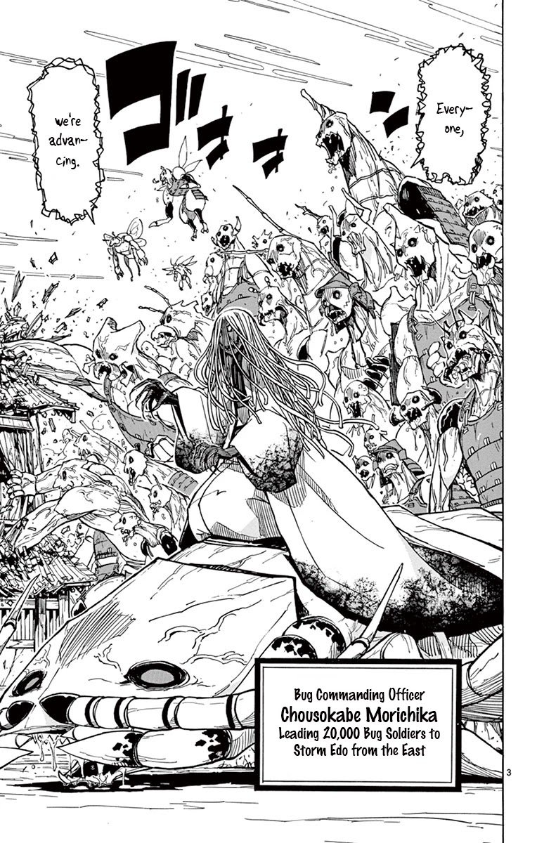 Page 5 of Chapter 187