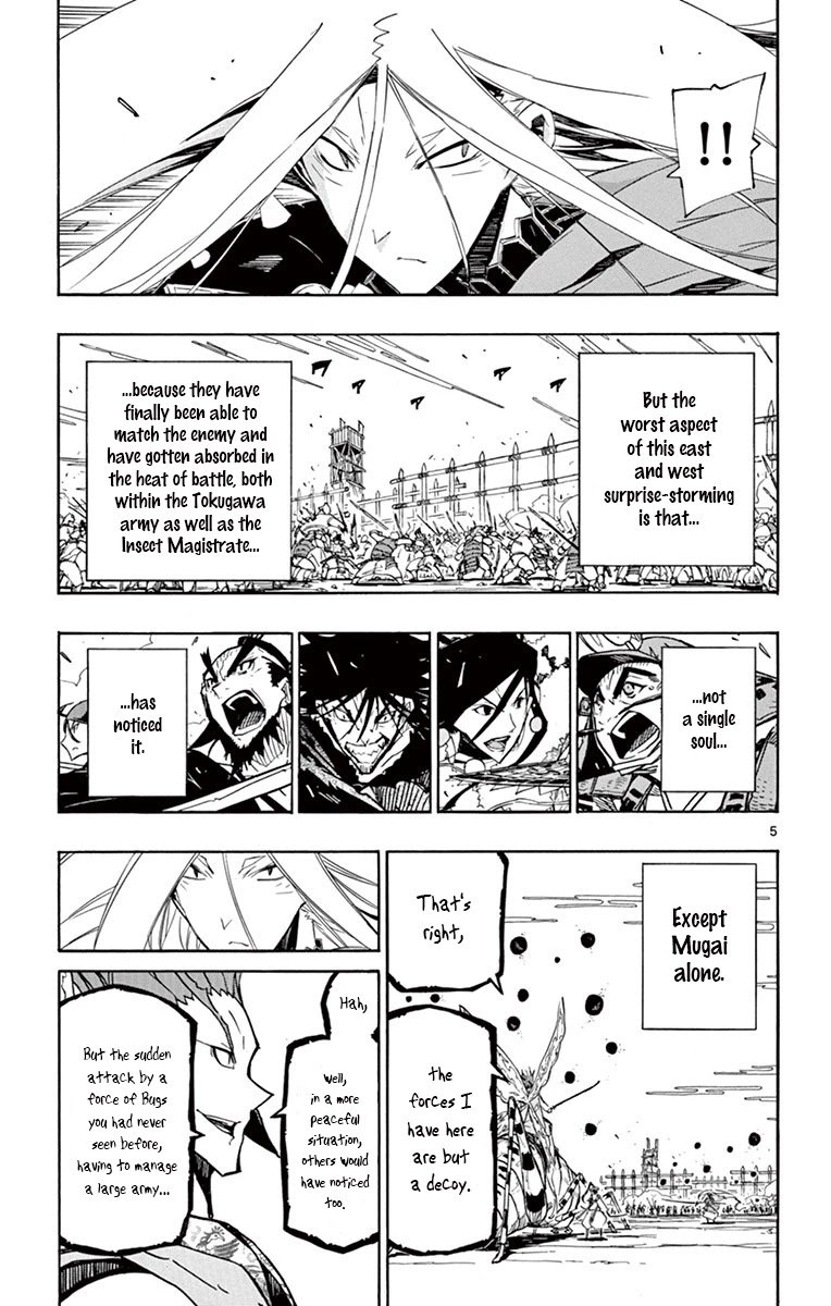 Page 7 of Chapter 187