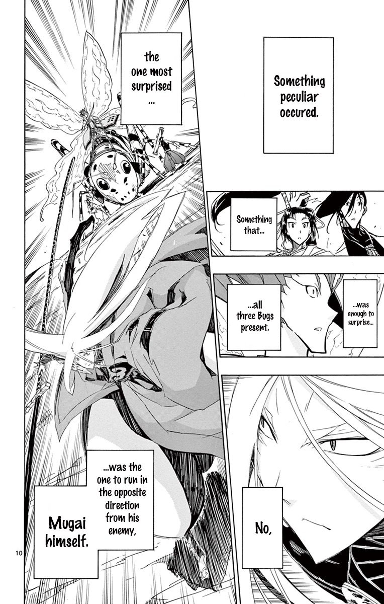 Page 12 of Chapter 187