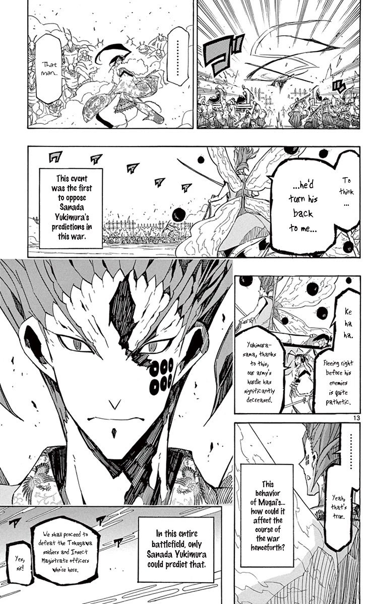 Page 15 of Chapter 187