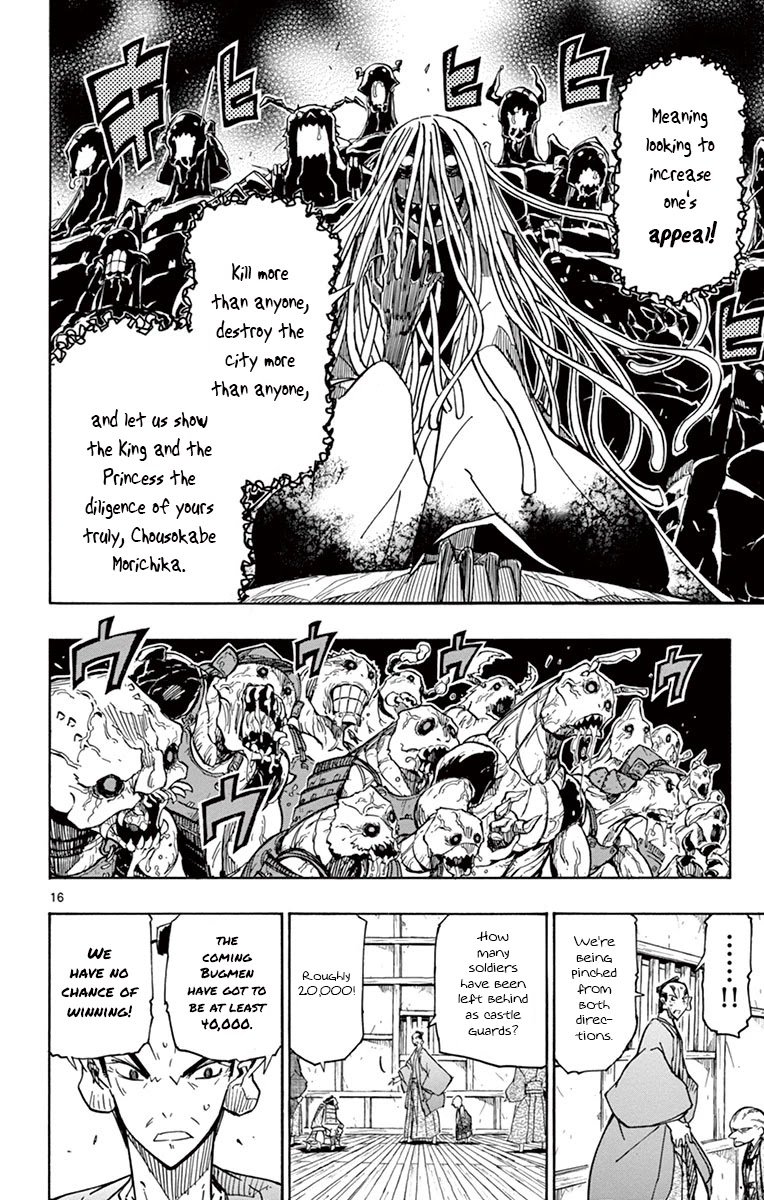 Page 18 of Chapter 187