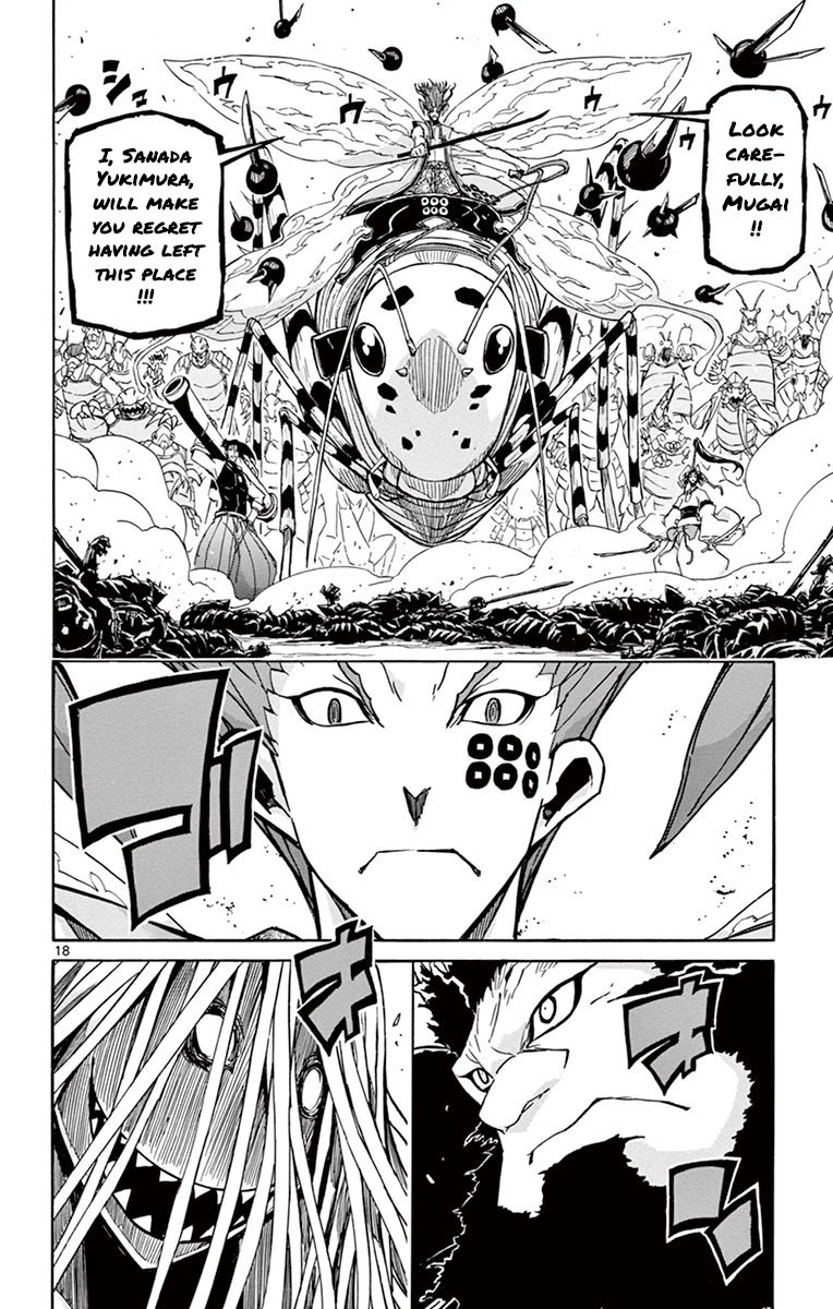 Page 20 of Chapter 187