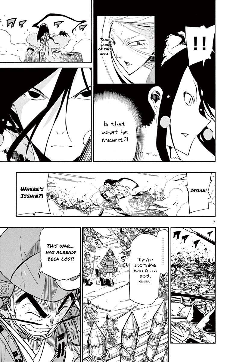 Page 7 of Chapter 188