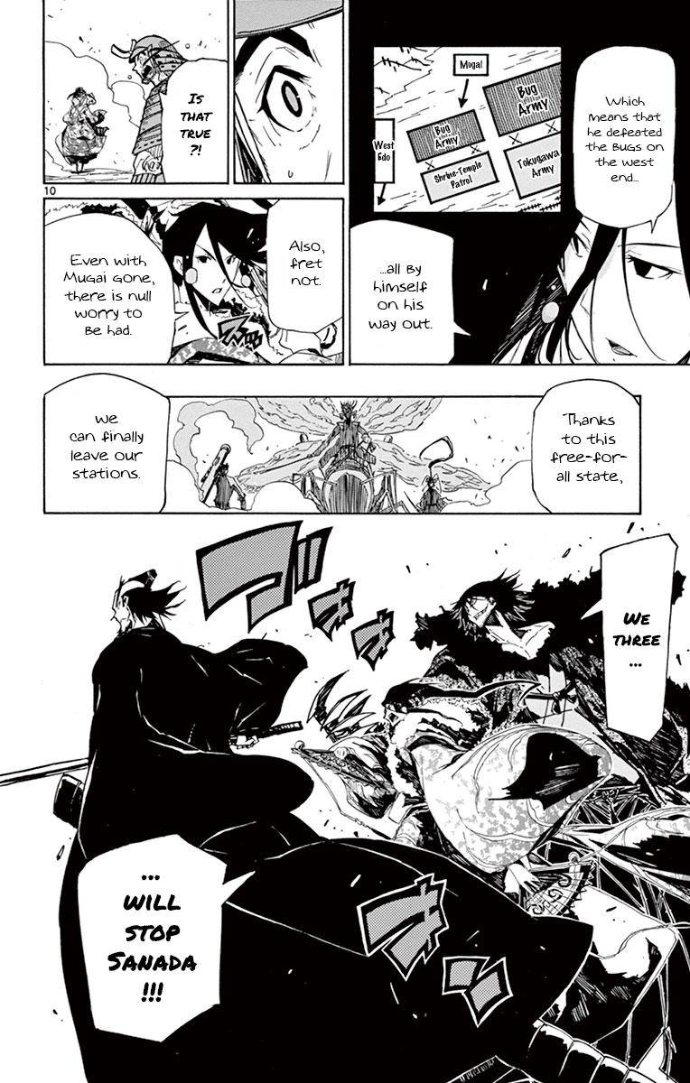 Page 10 of Chapter 188