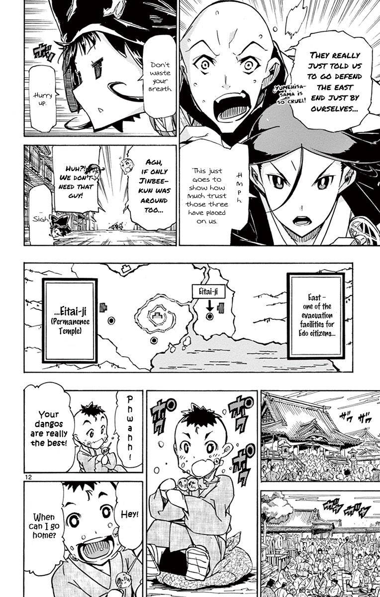 Page 12 of Chapter 188