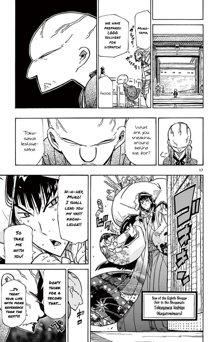 Page 17 of Chapter 188