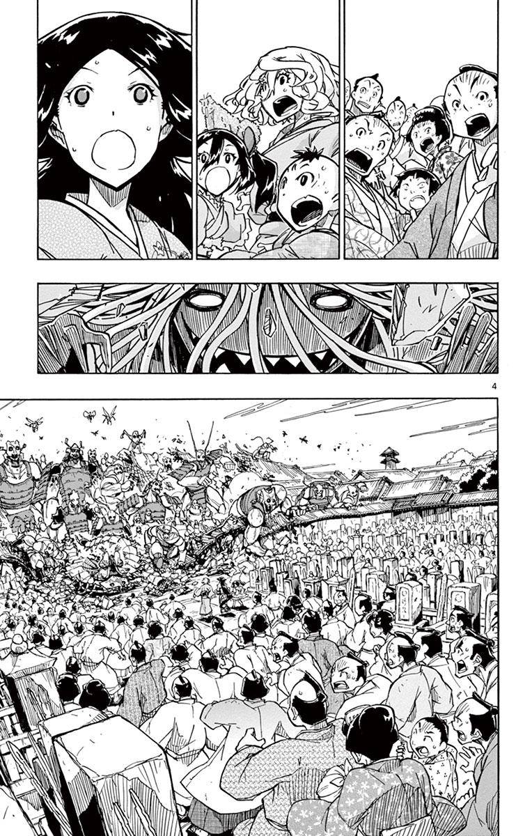 Page 4 of Chapter 189