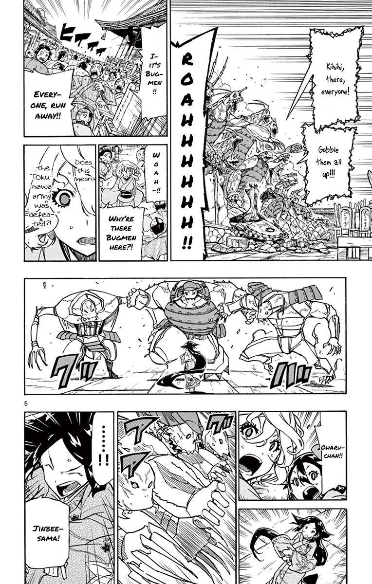 Page 5 of Chapter 189