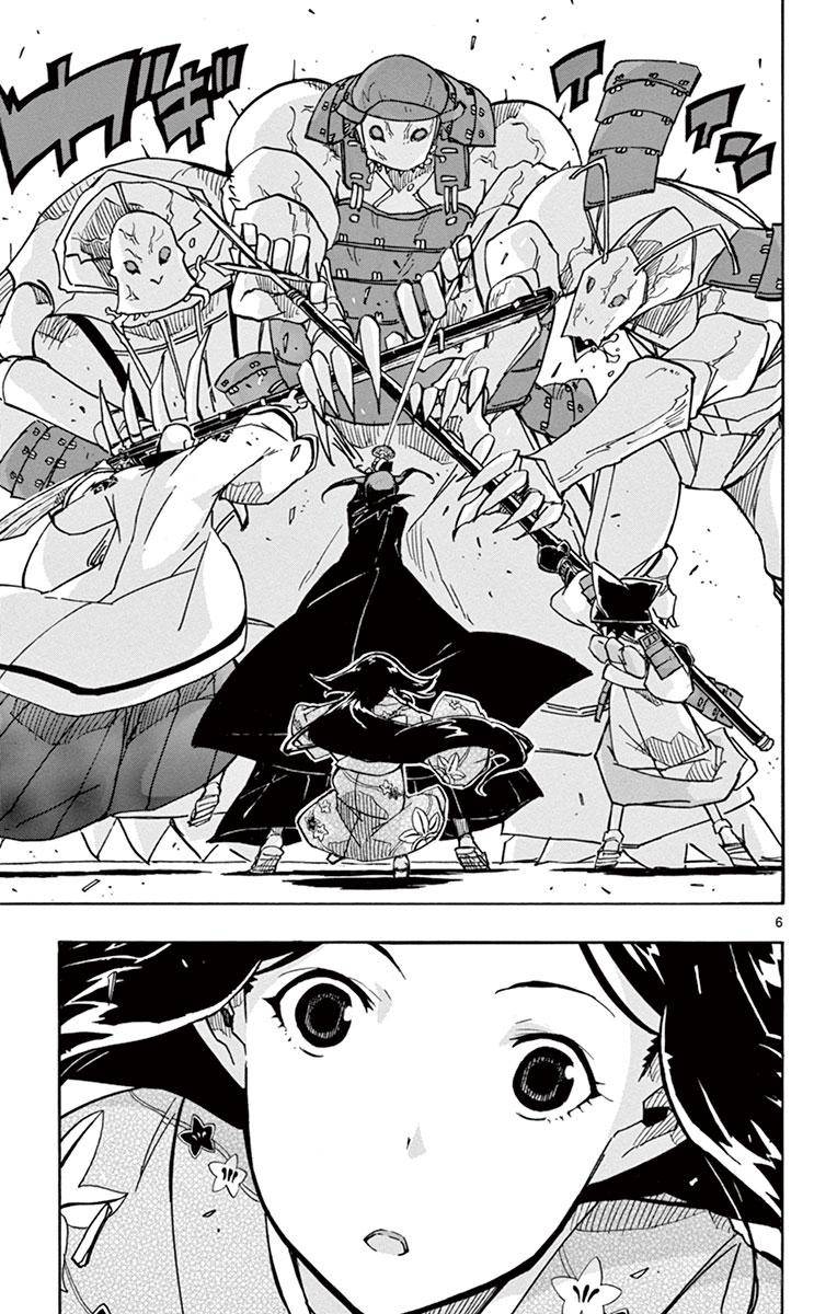 Page 6 of Chapter 189
