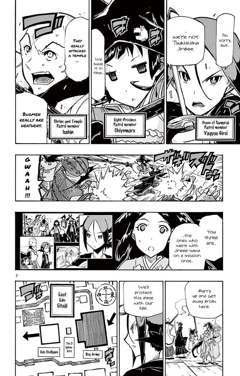 Page 7 of Chapter 189