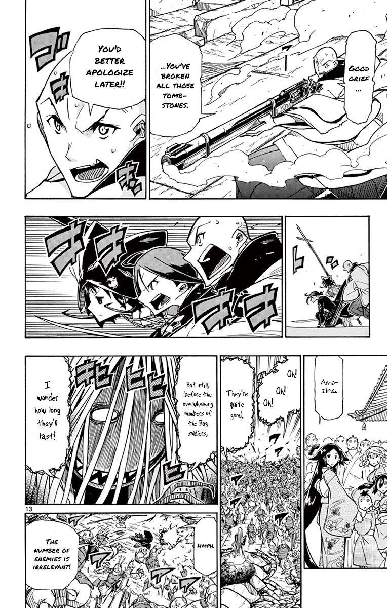 Page 13 of Chapter 189