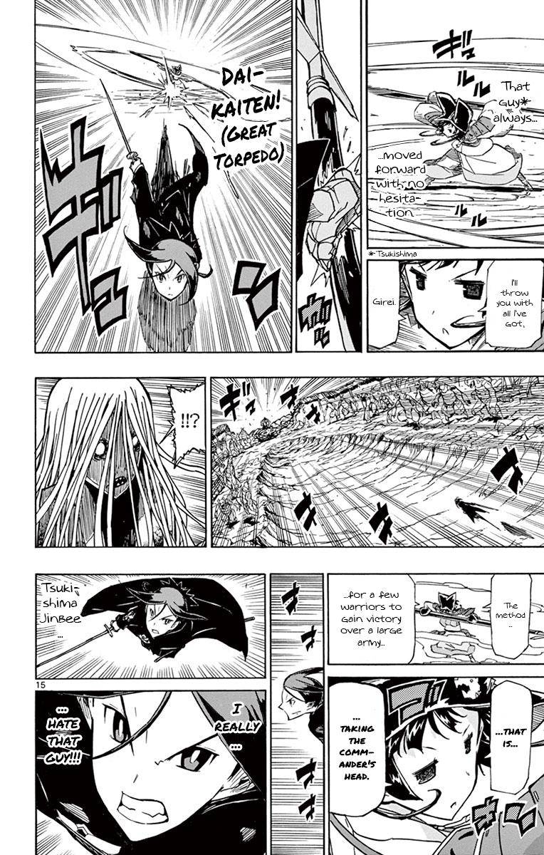 Page 15 of Chapter 189