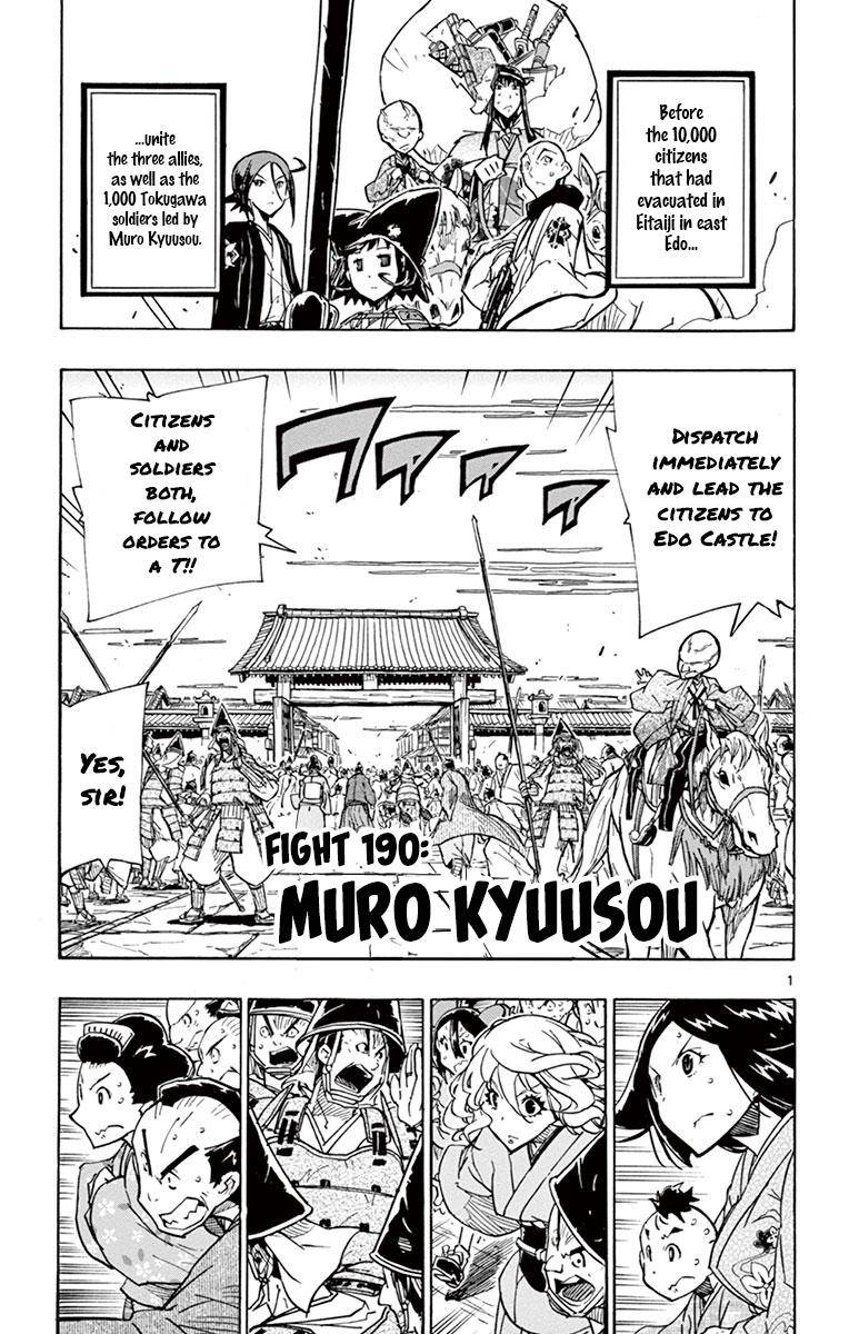 Page 1 of Chapter 190
