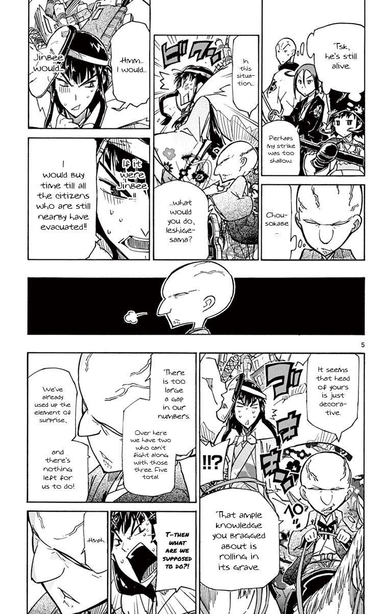 Page 5 of Chapter 190