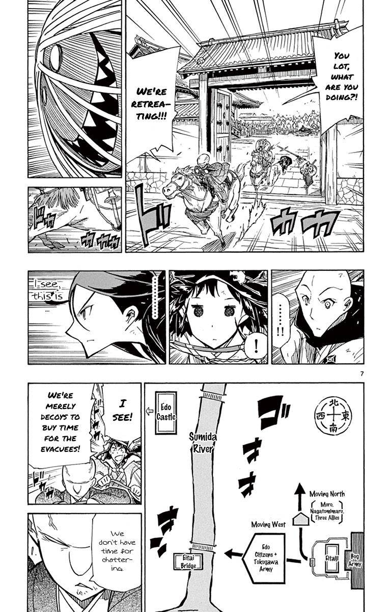 Page 7 of Chapter 190