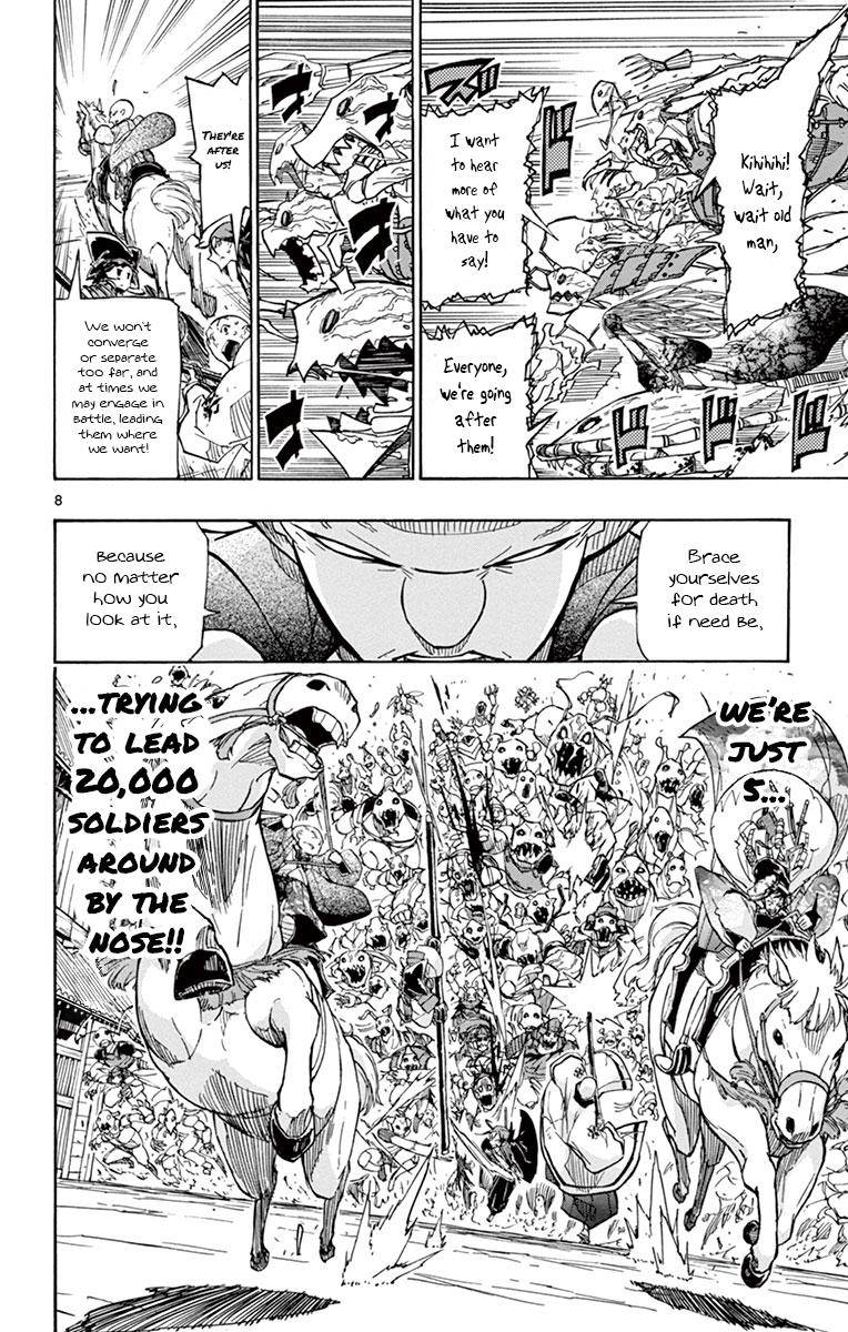 Page 8 of Chapter 190