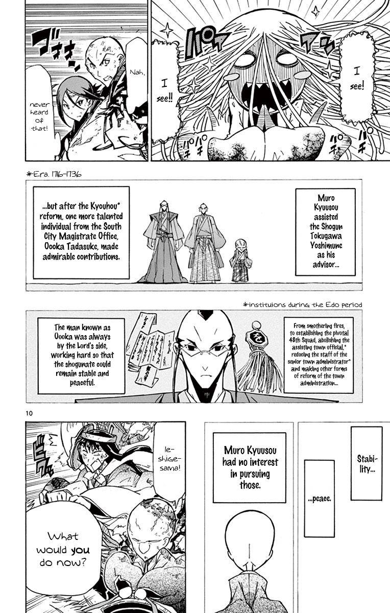 Page 10 of Chapter 190