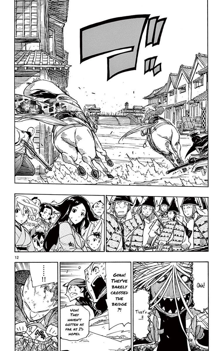 Page 12 of Chapter 190