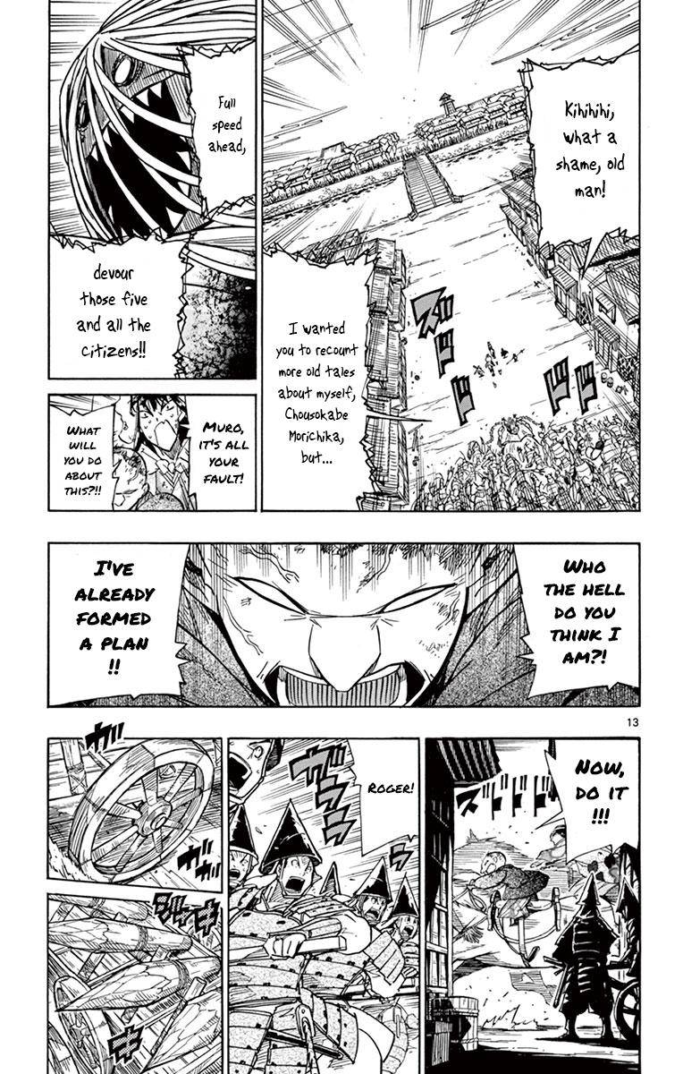 Page 13 of Chapter 190