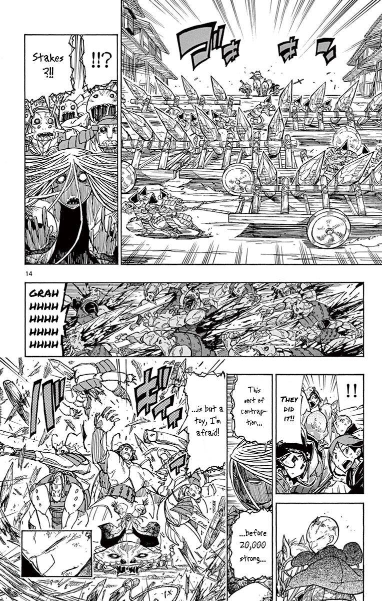 Page 14 of Chapter 190