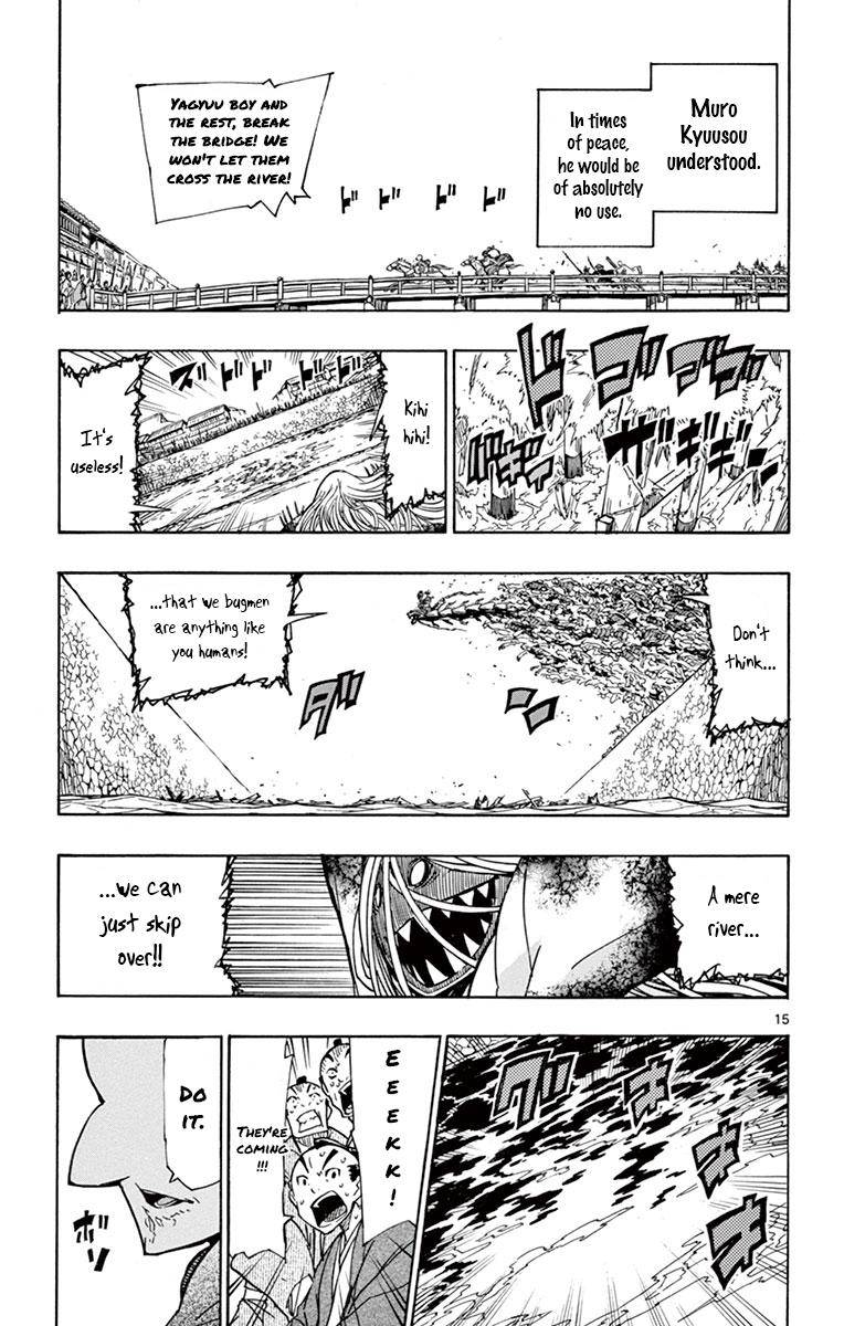 Page 15 of Chapter 190
