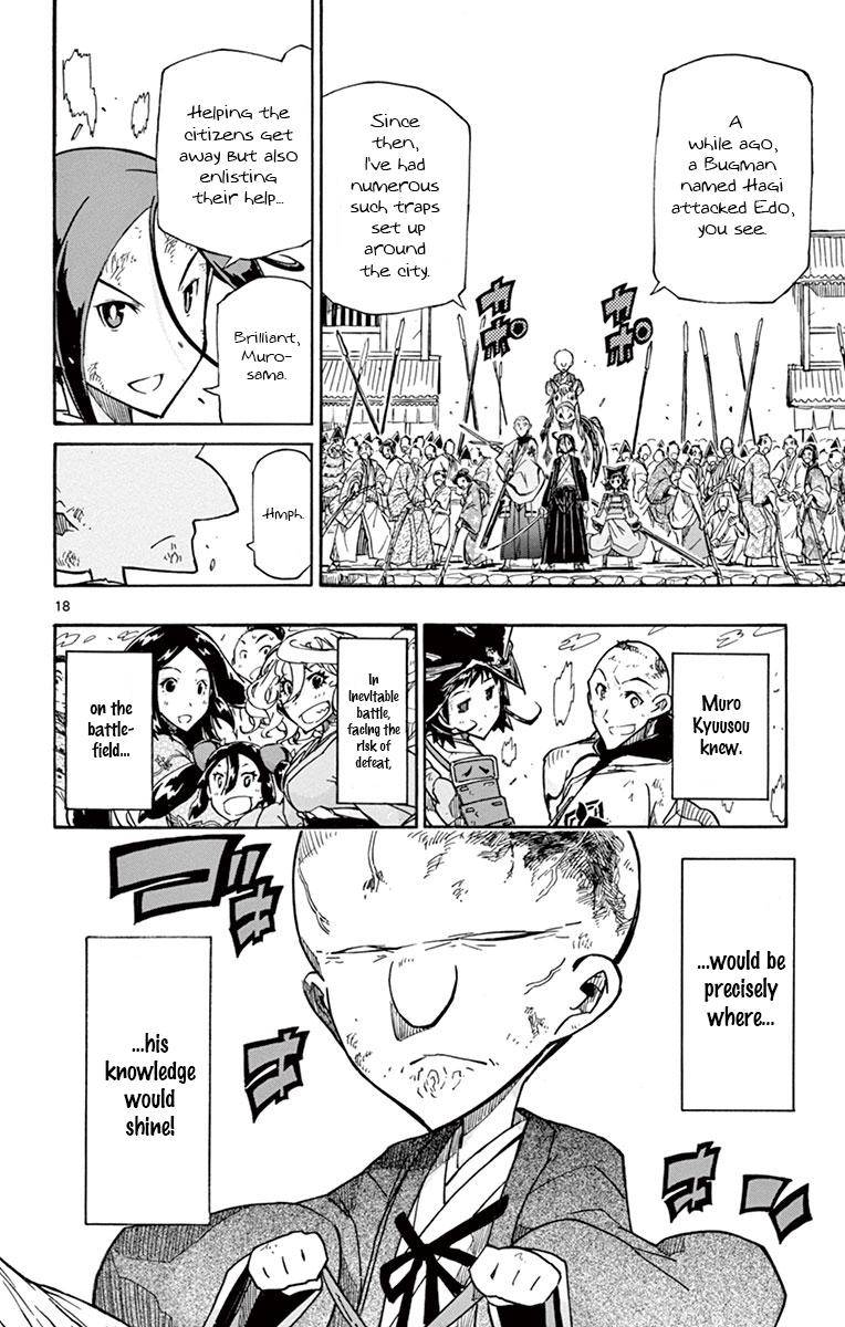 Page 17 of Chapter 190