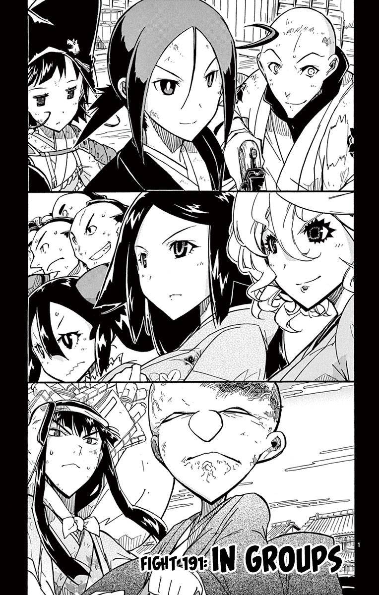 Page 1 of Chapter 191