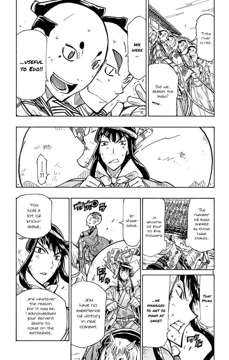 Page 3 of Chapter 191