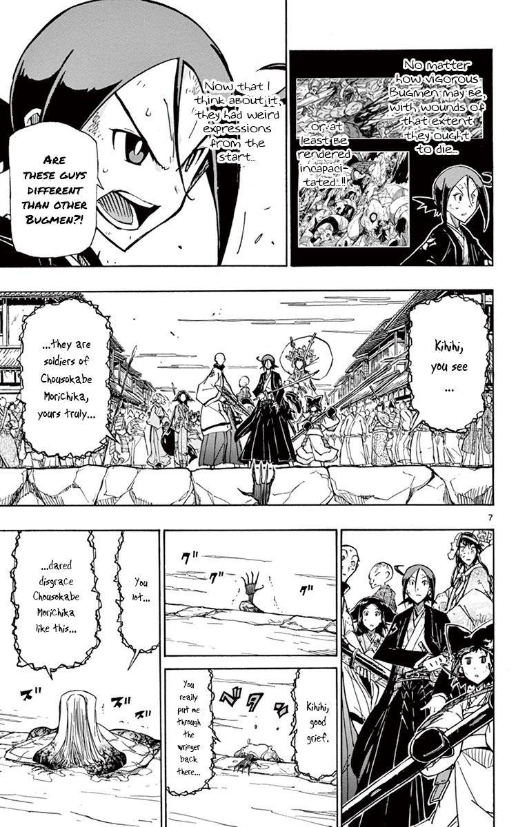 Page 7 of Chapter 191
