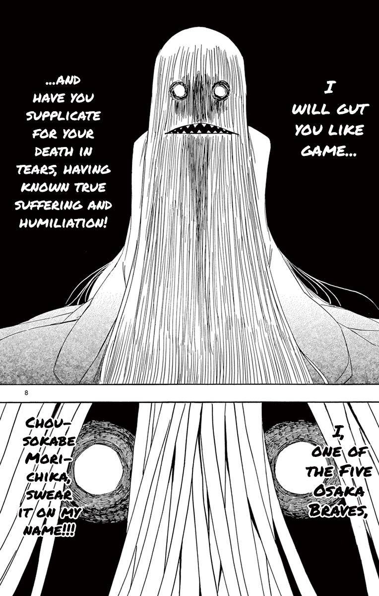 Page 8 of Chapter 191