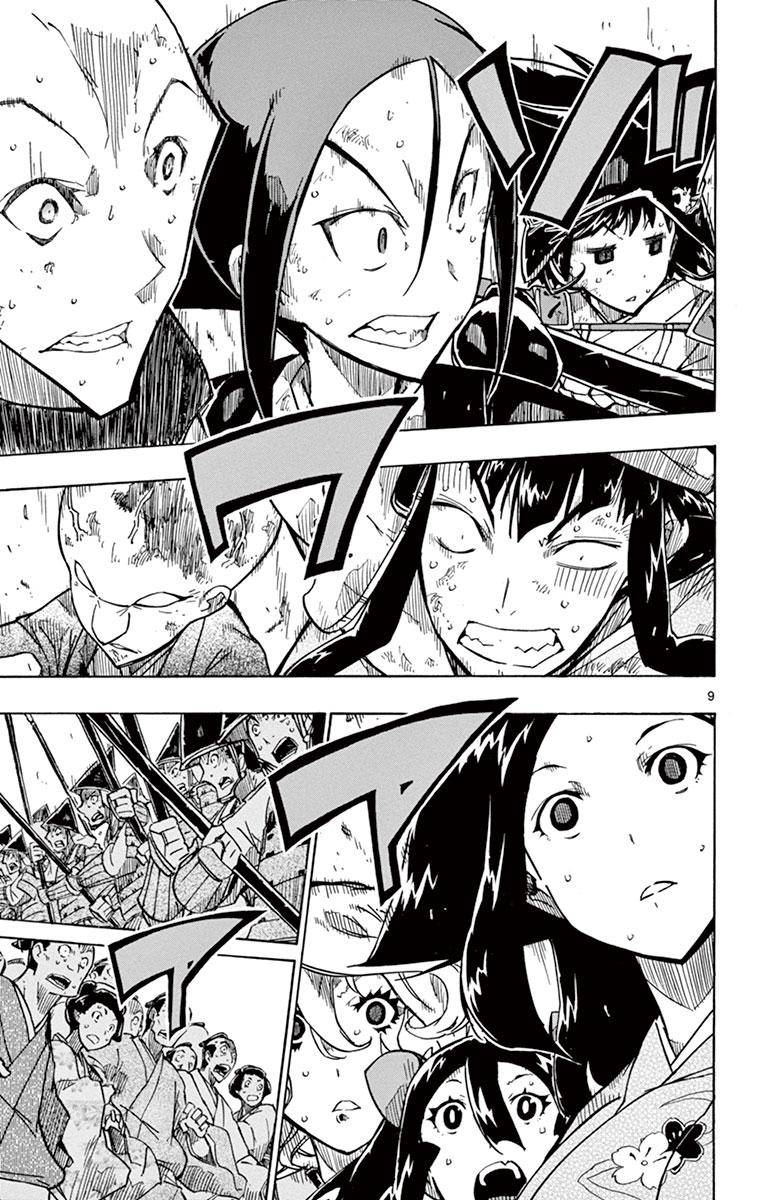 Page 9 of Chapter 191